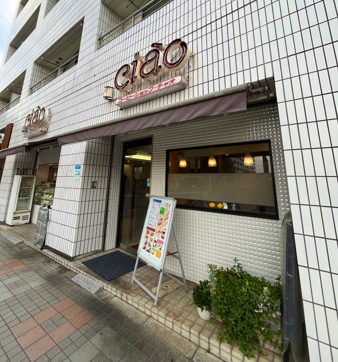 721sts's tweet photo. 地元で30年以上前から営業する喫茶店（分煙）テイクアウトもできるサンドイッチも名物🥪

#西武新宿線
#喫煙可 https://t.co/5yJBcuAWUI