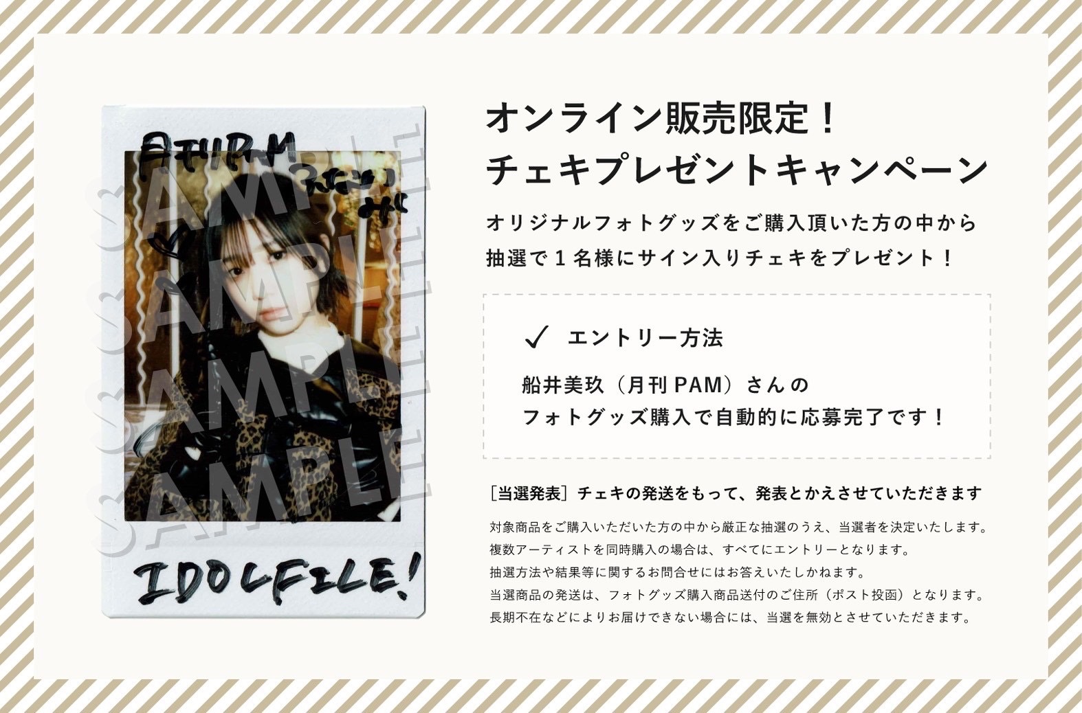 CIX 直筆サイン入り チェキ Pinky Swear スンフン 店舗限定特典 直筆サインチェキ】cutiestreet 板倉可奈 1stワンマン リボン