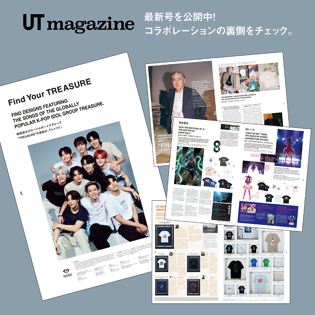 UT magazine📰は、世界的アーティストのインタビュー記事や最新ニュース、着こなし紹介まで、多様なストーリーを発信📸 最新の記事はこちら👉s.uniqlo.com/3Kc6bOc #ユニクロ