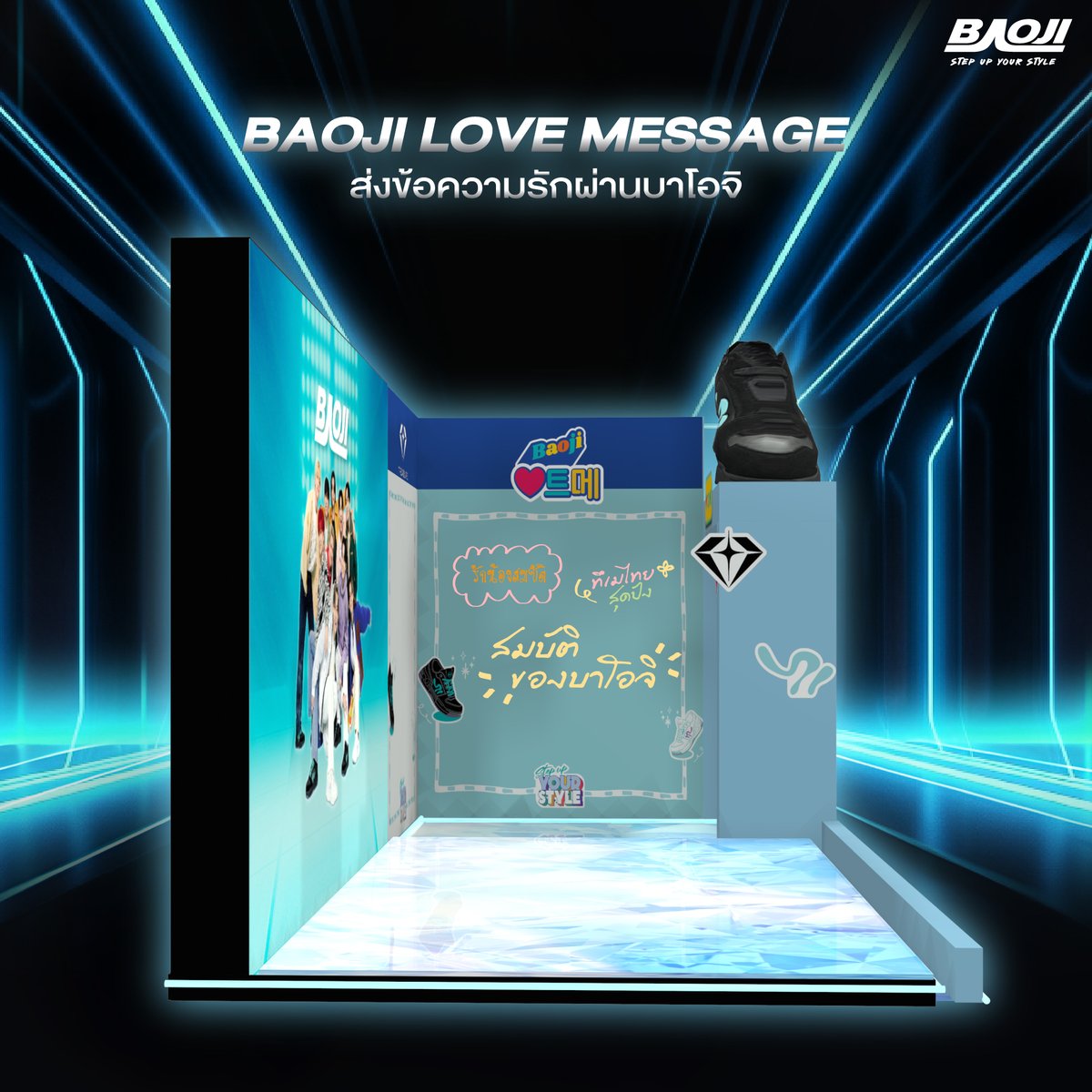 baojiofficial's tweet photo. ฤดูฝนนี้ไทยทึเมมีน้องสมบัติ!!🩵✨ แม่ๆน้องสมบัติชาวไทยพร้อมมั้ย บาโอจิเตรียมกิจกรรมให้ทึเมไทยมา REBOOT ก่อนเข้างานที่คอนเสิร์ต #TREASURE_REBOOT_IN_BANGKOK 

อย่าลืมใส่รองเท้าบาโอจิมาอวดกันเยอะๆและติด #BAOJIxTREASURE กันด้วยน้าาาา👟

📍 อิมแพ็ค อารีน่า เมืองทองธานี
📅วันพฤหัสบดีที่ 23 พฤษภาคม 2567 - วันอาทิตย์ที่ 26 พฤษภาคม 2567