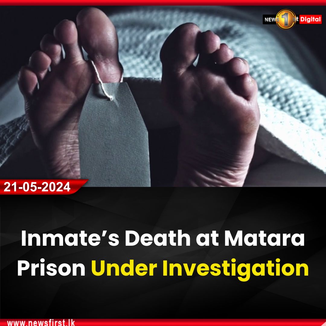 Inmate’s Death at Matara Prison Under Investigation

Details: english.newsfirst.lk/2024/05/21/inm…

#newsfirst #SLNews #NewsSL #SriLanka #SL #lka #News1st #local #Investigation #Inmate #Death #Prison