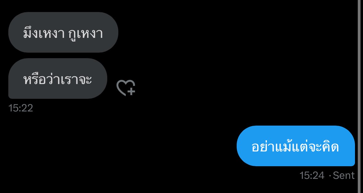 yoxrgravity's tweet image. สังคมมอมเมา เยาวชนเริ่มจีบกันเอง