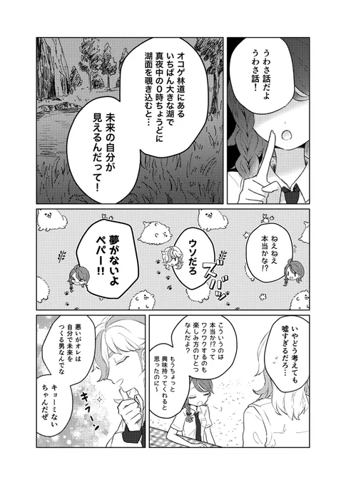 (2/3) 