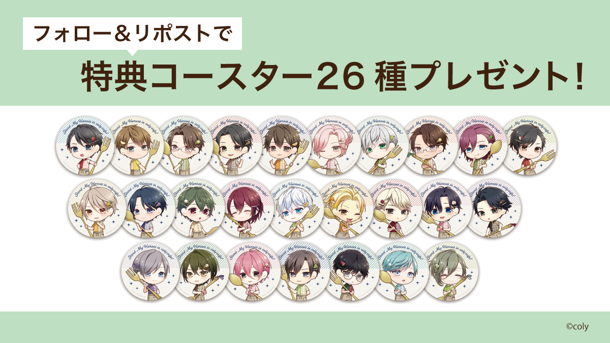 【公式】coly cafe! (@colycafe_info) on Twitter photo 【お知らせ】
『スタンドマイヒーローズ』 in coly cafe! vol.2 予約受付中✨
<a href="/colycafe_info/">【公式】coly cafe!</a>をフォロー&この投稿をリポストしていただいた方の中から抽選で5名様に、 特典クリアコースター全26種をプレゼント✨
期間:5/22〜7/7
詳しくはこちら
⇒ coly-cafe.com/blogs/collabor…
#スタマイ #colycafe 【お知らせ】
『スタンドマイヒーローズ』 in coly cafe! vol.2 予約受付中✨
<a href="/colycafe_info/">【公式】coly cafe!</a>をフォロー&この投稿をリポストしていただいた方の中から抽選で5名様に、 特典クリアコースター全26種をプレゼント✨
期間:5/22〜7/7
詳しくはこちら
⇒ coly-cafe.com/blogs/collabor…
#スタマイ #colycafe