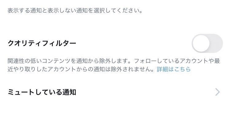 フォロワー数増えてるのに一覧に変化がない」現象、どうやら現在のXは