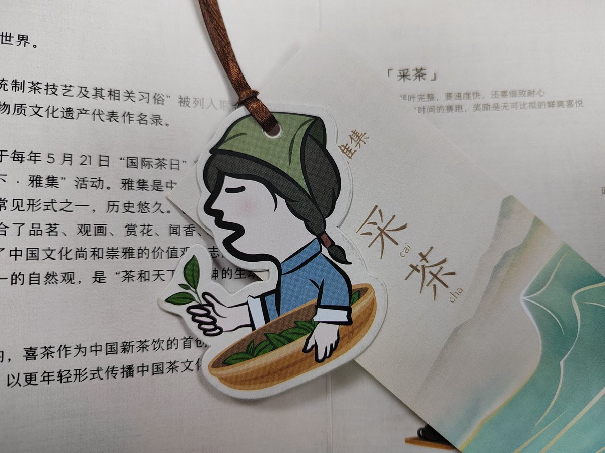 Bright12022021's tweet photo. 採茶cǎi chá

Picking tea leaves.

#國際茶日
#InternationalTeaDay https://t.co/KJIZZ73dzg