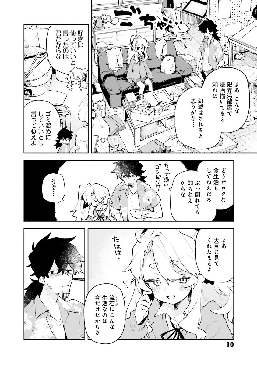 (2/13) 