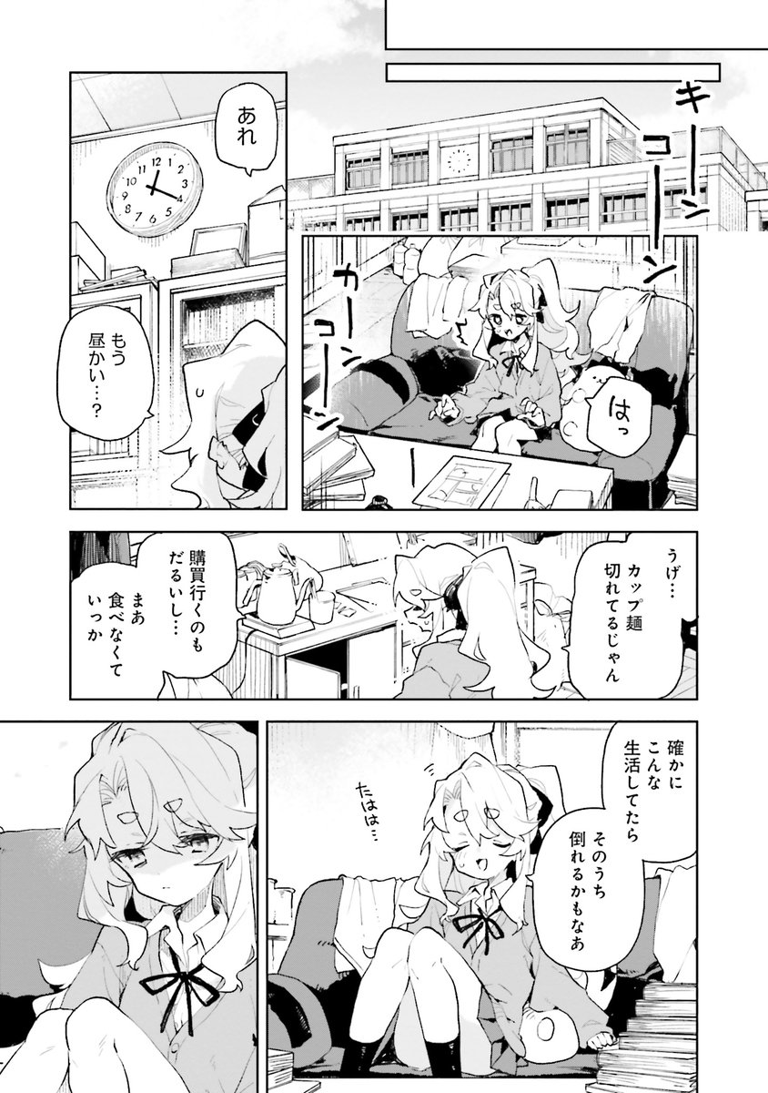 (3/13) 
