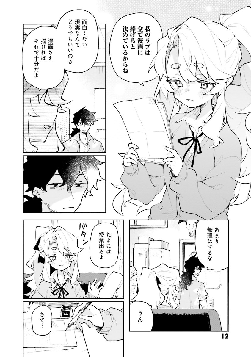 (3/13) 