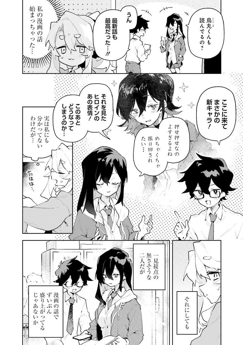 (4/13) 