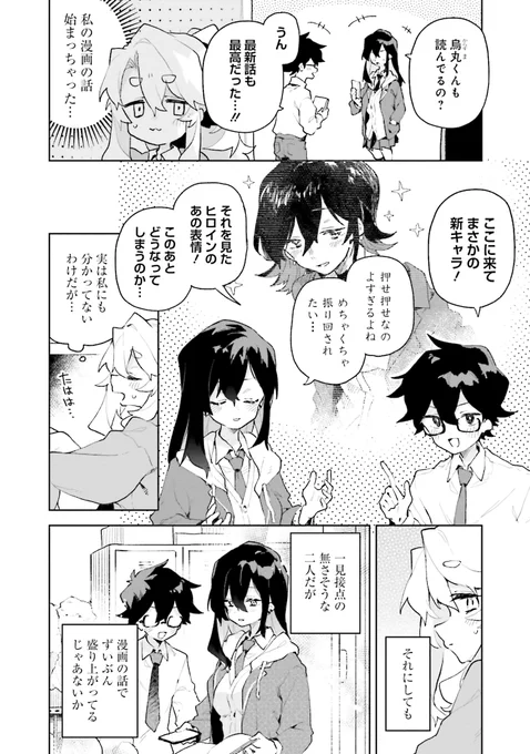 (4/13) 