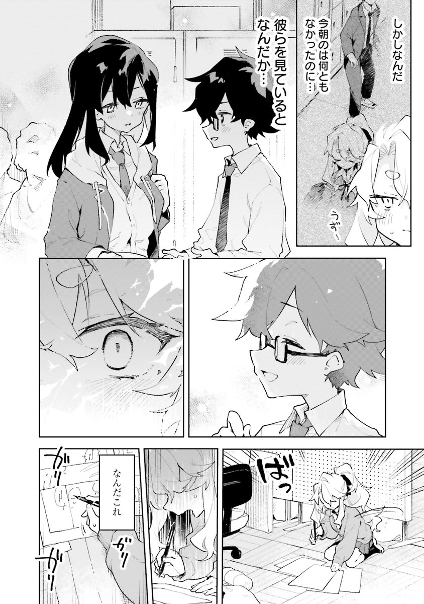 (4/13) 