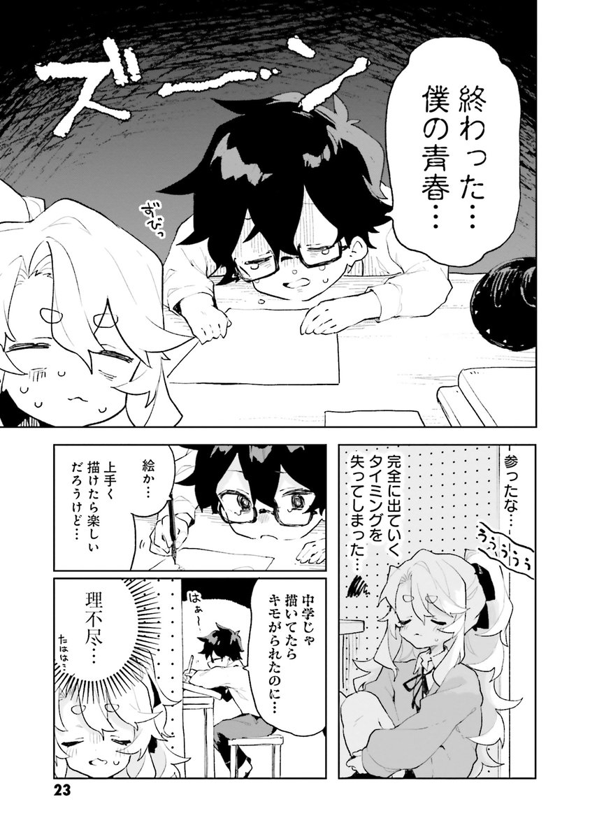 (5/13) 