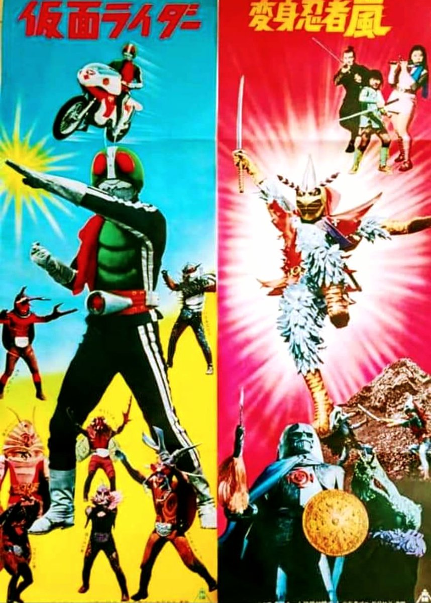 東映まんがまつり へんしん大会」「#仮面ライダー 対じごく大使