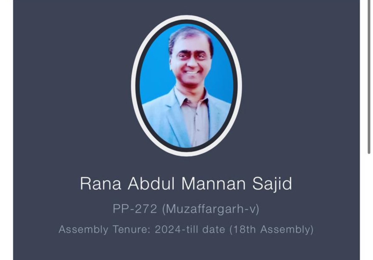Provincial Management Service Officers Association, Punjab strongly condemns cowardly attack on Mr Tariq Mehmood Malik, Assistant Commissioner Tehsil Jatoi district Muzafargarh orchestrated by Rana Abdul Manan Sajid (MPA) and his goons. 
Ali Akbar Bhinder 
President,
PMSOA-24.