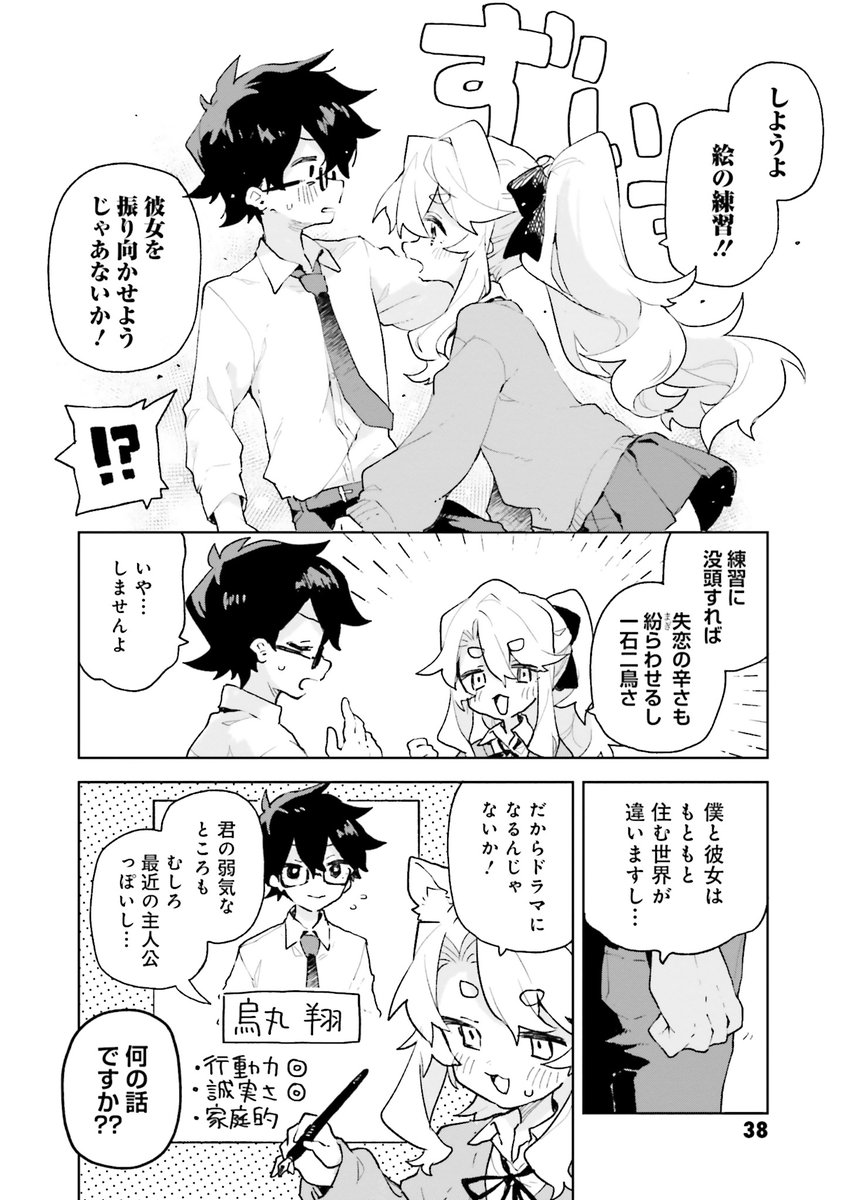 (9/13) 