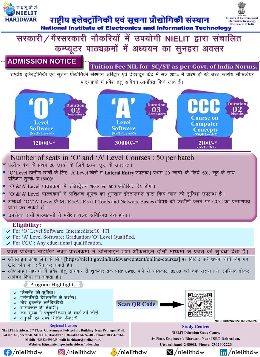 NIELIT Haridwar invites applications for NSQF aligned 'A' LEVEL Course. Interested candidates may contact us at 9368349990, or 9557931771 for more details.