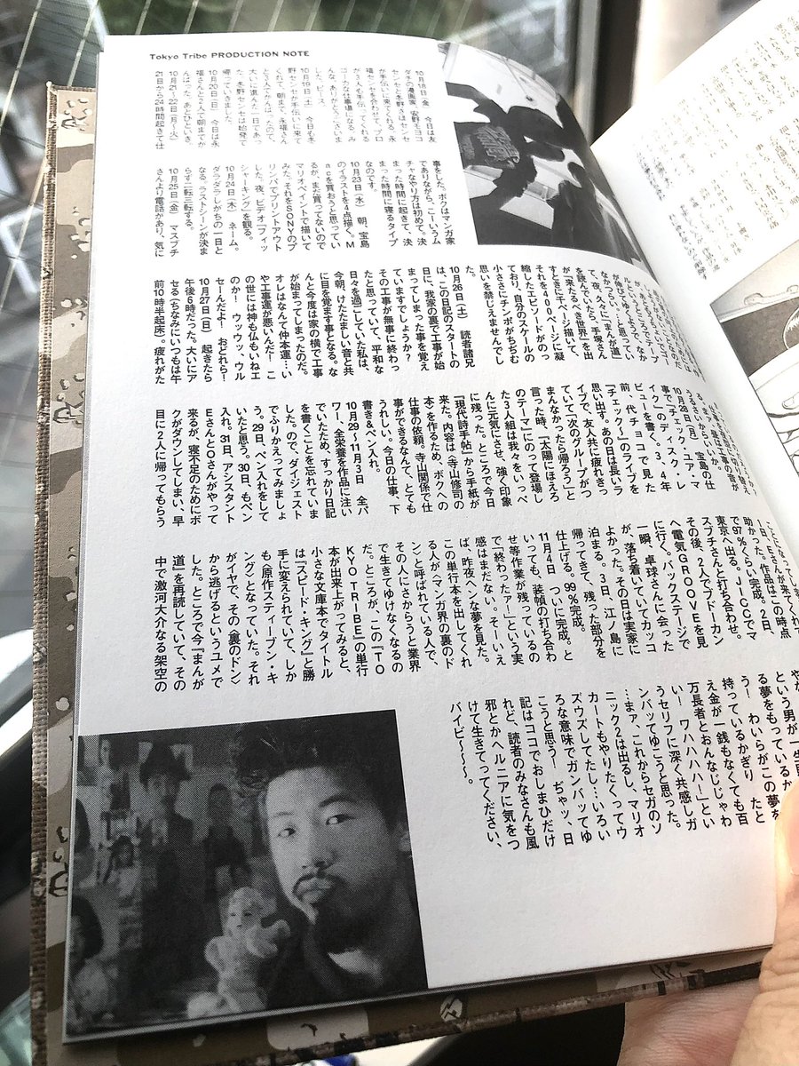 92年Maryのデビューアルバム💿衝撃でした。Puffyは自分にとって時代のプロデューサーで、動きを見続けた人。だから暴力動画は考えさせられる。パーティー大学生の成功譚として見てきたのですが巨大な力を持ち過ぎdark sideに飲み込まれたのか? 