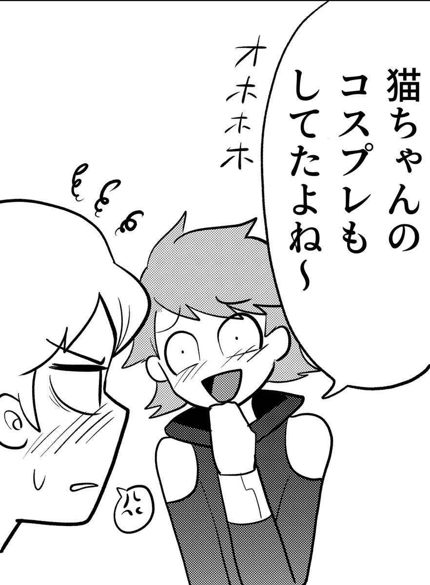 ヤマトくんの煽り画像4連発
セリフ変えれば素材として無限に作れそうです(笑) 