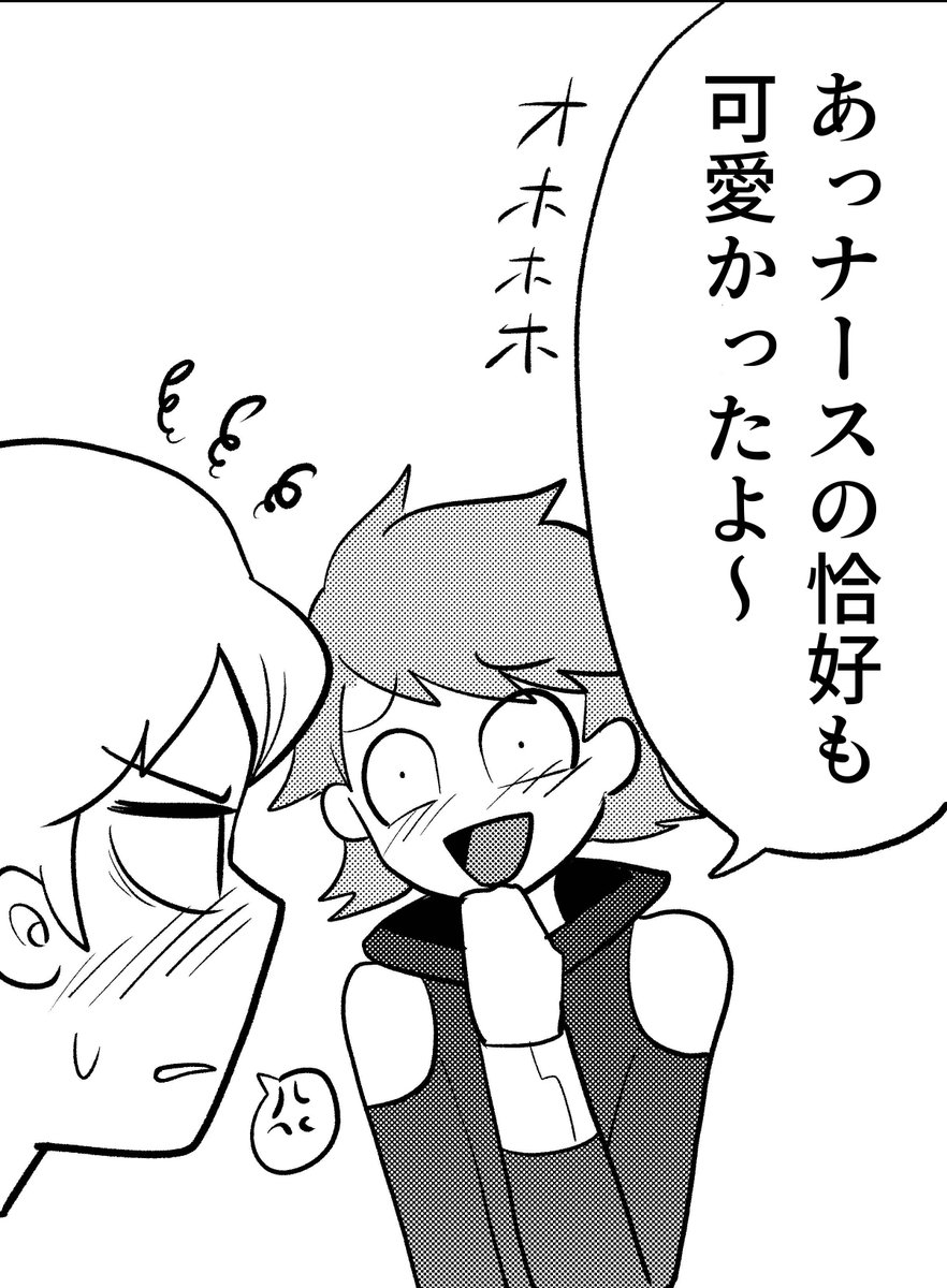 ヤマトくんの煽り画像4連発
セリフ変えれば素材として無限に作れそうです(笑) 