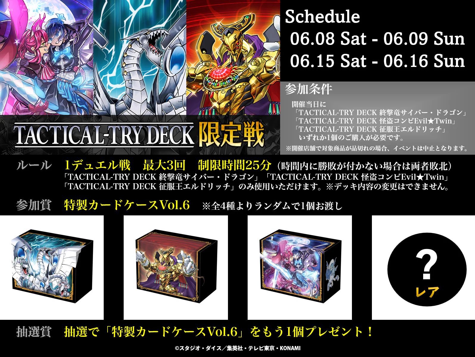 公式】遊戯王OCG on X: 