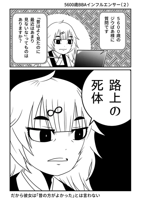 かつてたくさん路上で見たもの 