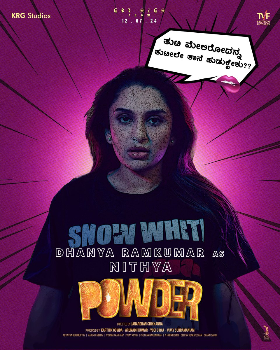 ನಿಮ್ಮ ತುಟಿಗೂ ಸ್ವಲ್ಪ #Powder ಹಾಕ್ಲಾ???? @DhanyaRamkumar as '𝐍𝐈𝐓𝐇𝐘𝐀' #Nithya 🔗 youtu.be/8j3Pg6JnX_A #Powder #KRGxTVF @KRG_Studios @TheViralFever #TheMotionPictures @diganthmanchale @Janardhan_11 @Karthik1423 @vjsub @yogigraj @ArunabhKumar @sharmilamandre