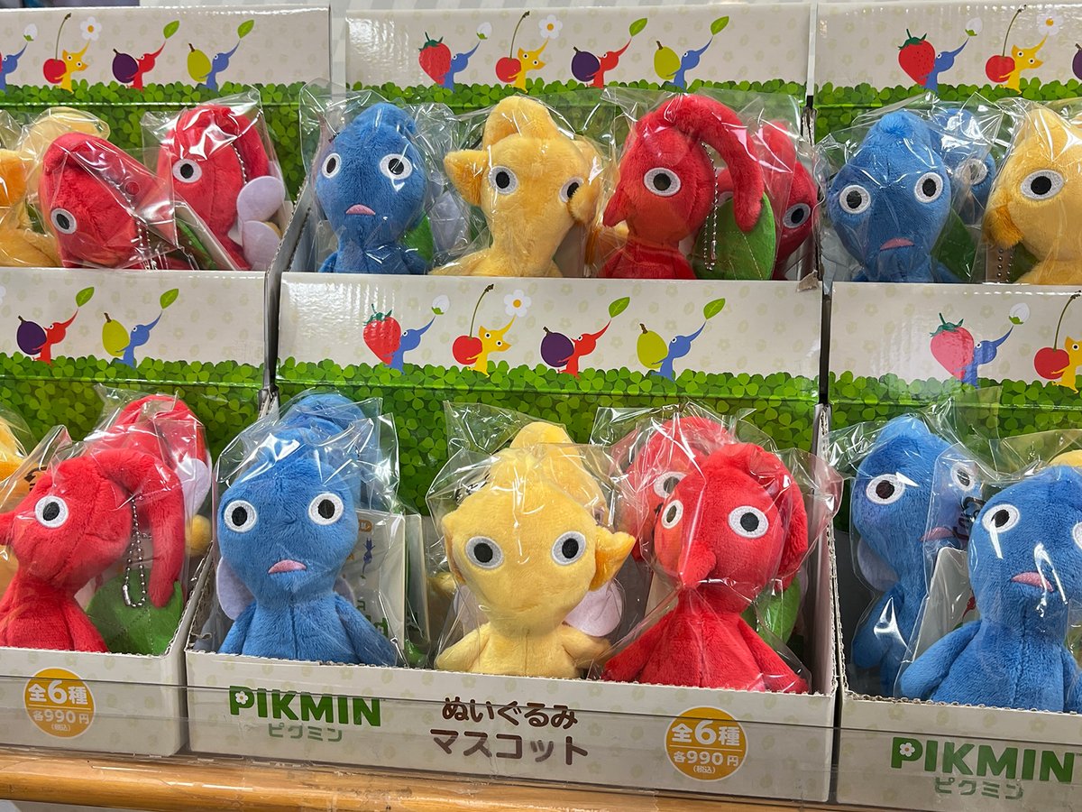 PIKMIN ピクミン ぬいぐるみ 三英貿易 当時物 Nintendo ピクミン 三英