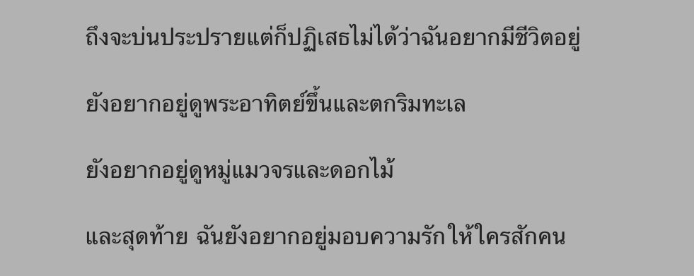 แสนรัก (@bluesouldisease) on Twitter photo 