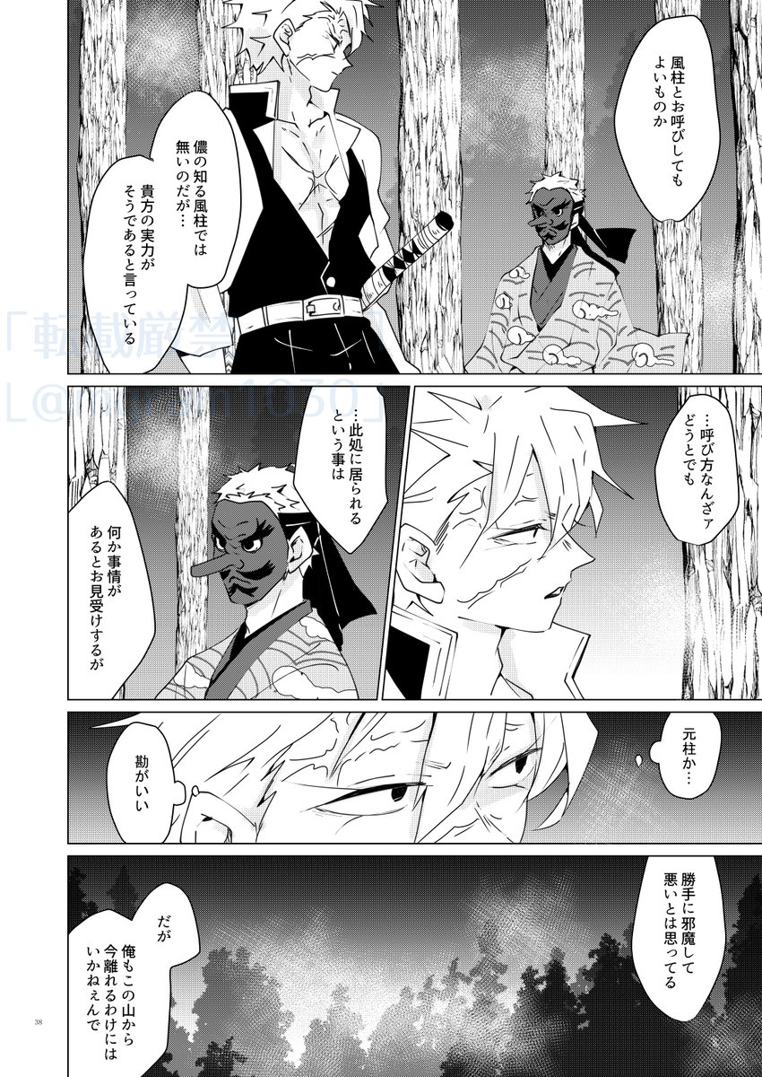 🍃さんと子🌊と子🐰くん
3/5 