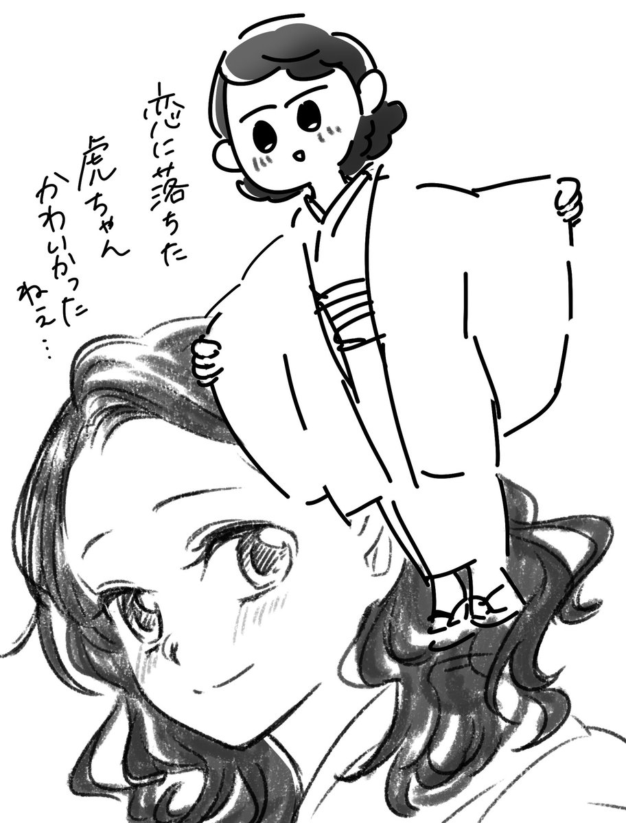 朝ドラ【虎に翼】の落書き

序盤が少女漫画やったんに後半
ズンってなって15分でめちゃくちゃ
感情揺さぶってくるやん...

×虎ちゃん○寅ちゃん 