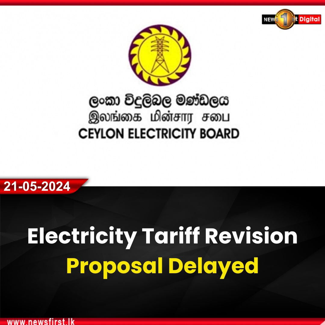 Electricity Tariff Revision Proposal Delayed

Details: english.newsfirst.lk/2024/05/21/ele…

#newsfirst #SLNews #NewsSL #SriLanka #SL #lka #News1st #local #CEB #Proposal #Delay