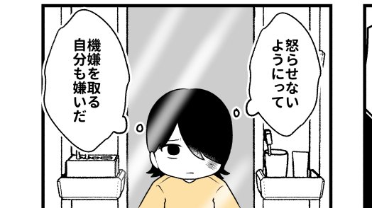 世紀末の小学生が〇ぬ前に思い出作っちゃおう!というハッピー物語。②0/3

#漫画が読めるハッシュタグ 