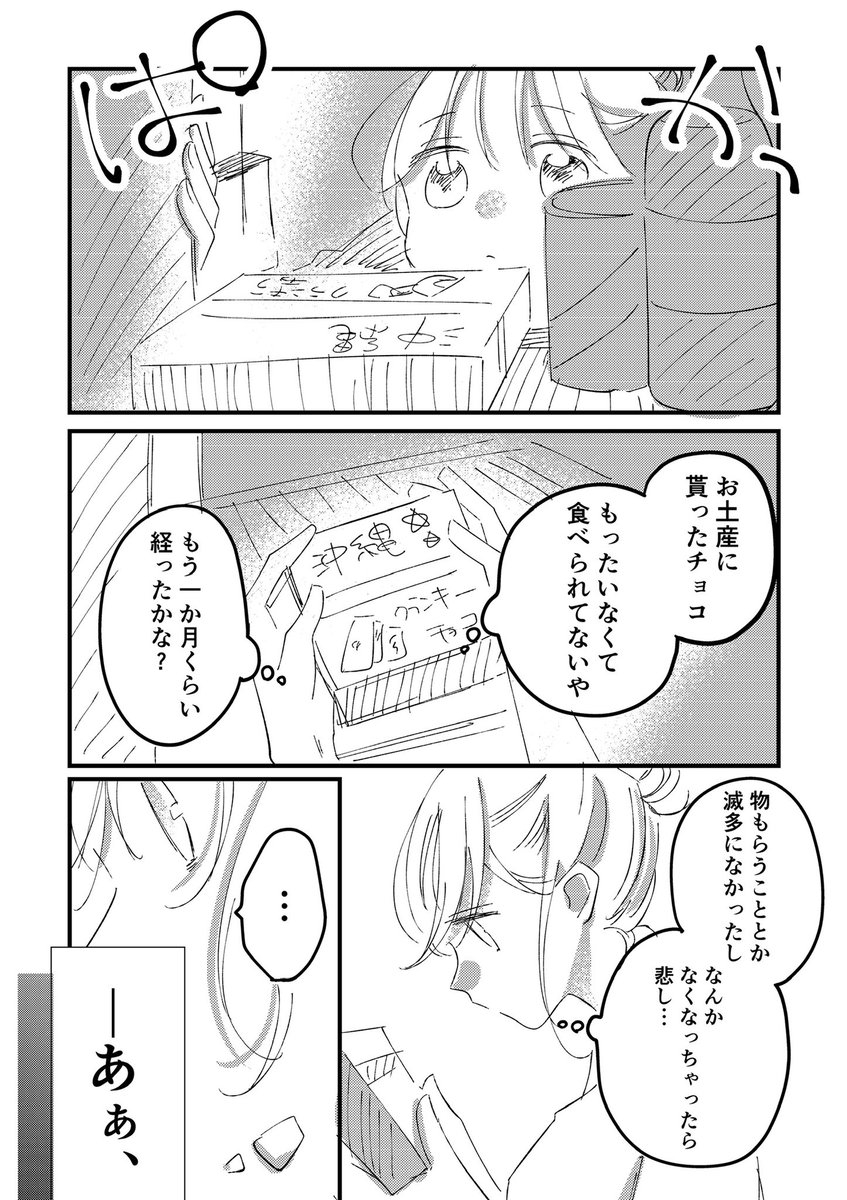 (2/2) 