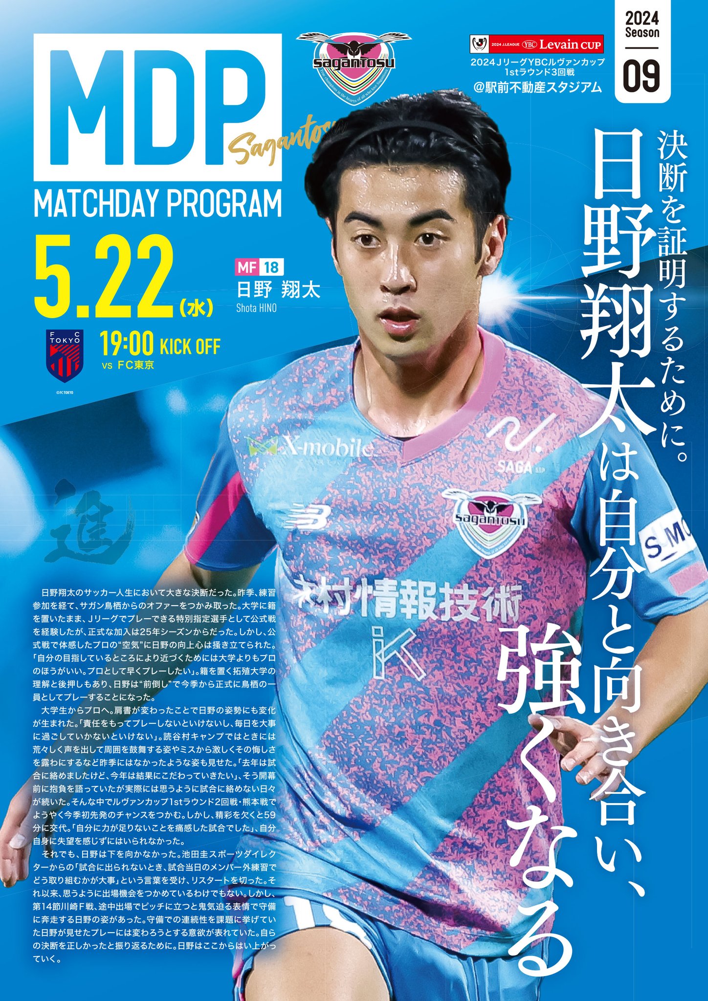※ケネス※【チャリティー】エンゴロ・カンテ選手 注目選手】エンゴロ・カンテ｜チェルシー | DAZN News JP