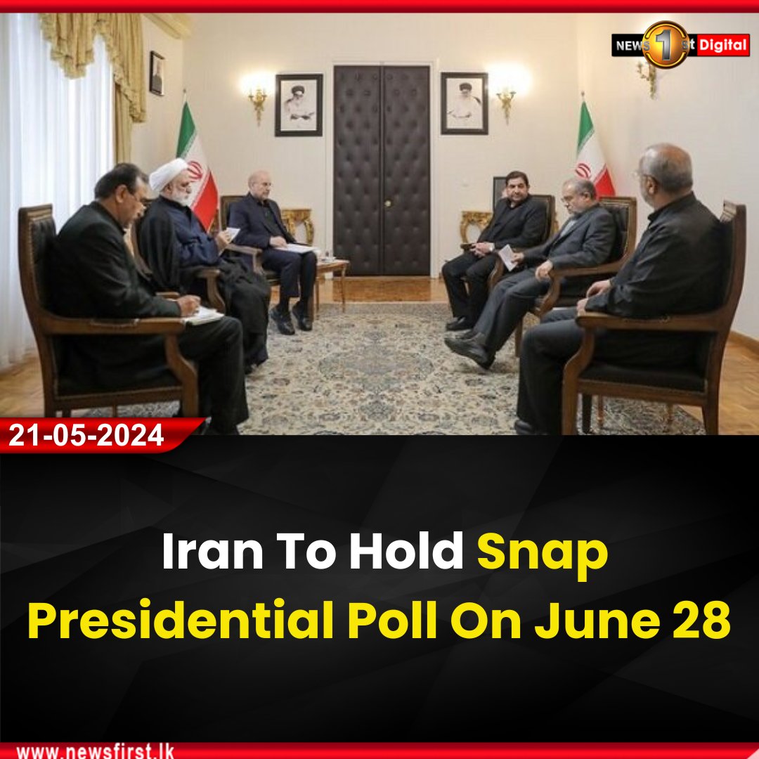 Iran To Hold Snap Presidential Poll On June 28

Details: english.newsfirst.lk/2024/05/21/ira…

#newsfirst #SLNews #NewsSL #SriLanka #SL #lka #News1st #local #Iran #Presidential #Poll