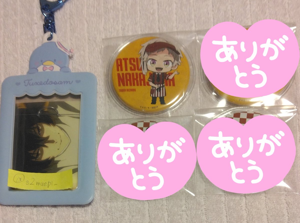 s2muepi_'s tweet photo. 【文スト交換・買取】文豪ストレイドッグス  文スト タワーレコード  タワレココラボカフェ 缶バッジ 

求｜同異種だざい＞定価+送料

譲｜なかはら、なかじま

ツイフィ必読

横浜市内手渡し可

メルペイ希望

検索からでもお気軽にお声かけください https://t.co/xcP078NO2C