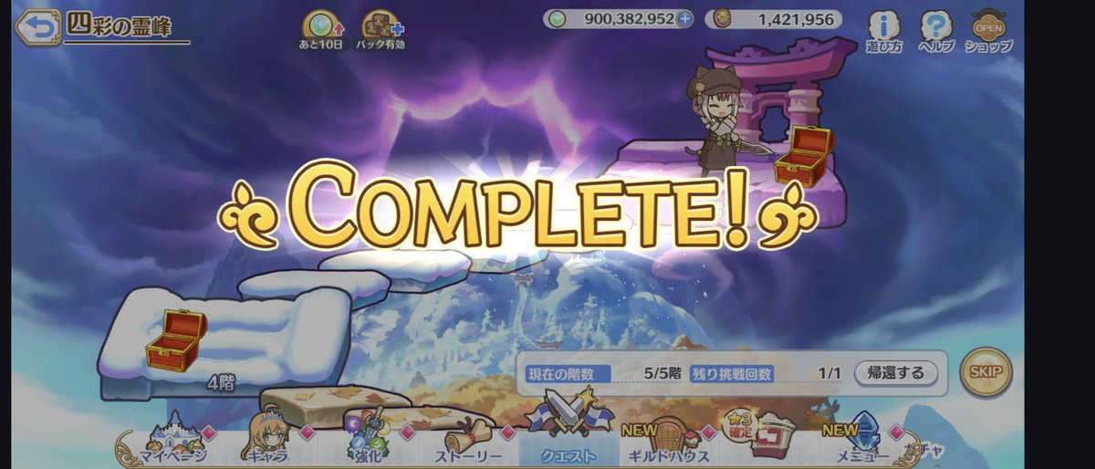 ken_priconne's tweet photo. ダンジョンEX7登頂(⁠*⁠´⁠ω⁠｀⁠*⁠)
単騎なし43凸で何とかなった

gamewith様々でした
#プリコネＲ https://t.co/mOwfY9EwNS