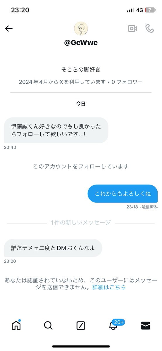 伊藤セツナ tweet media