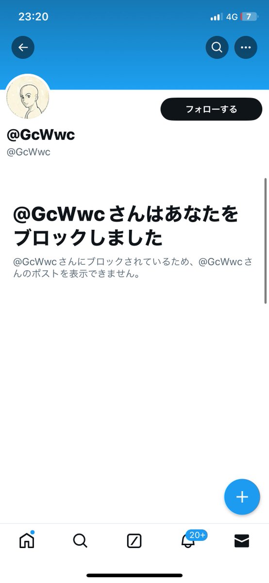 伊藤セツナ tweet media