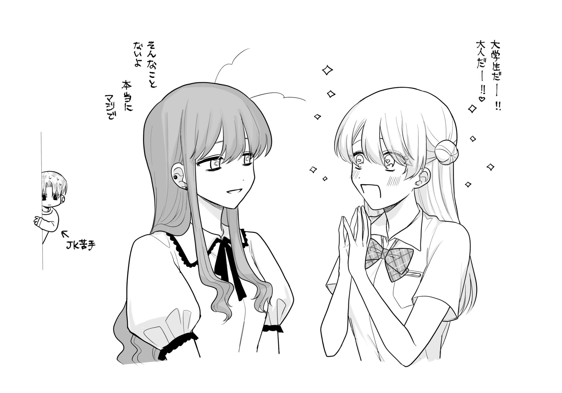 ♡Ｓ☆おまとめページ♡ min ²(みんみん) | プリンセス アラ・モード 𝒫𝓇𝒾𝓃𝒸ℯ𝓈𝓈