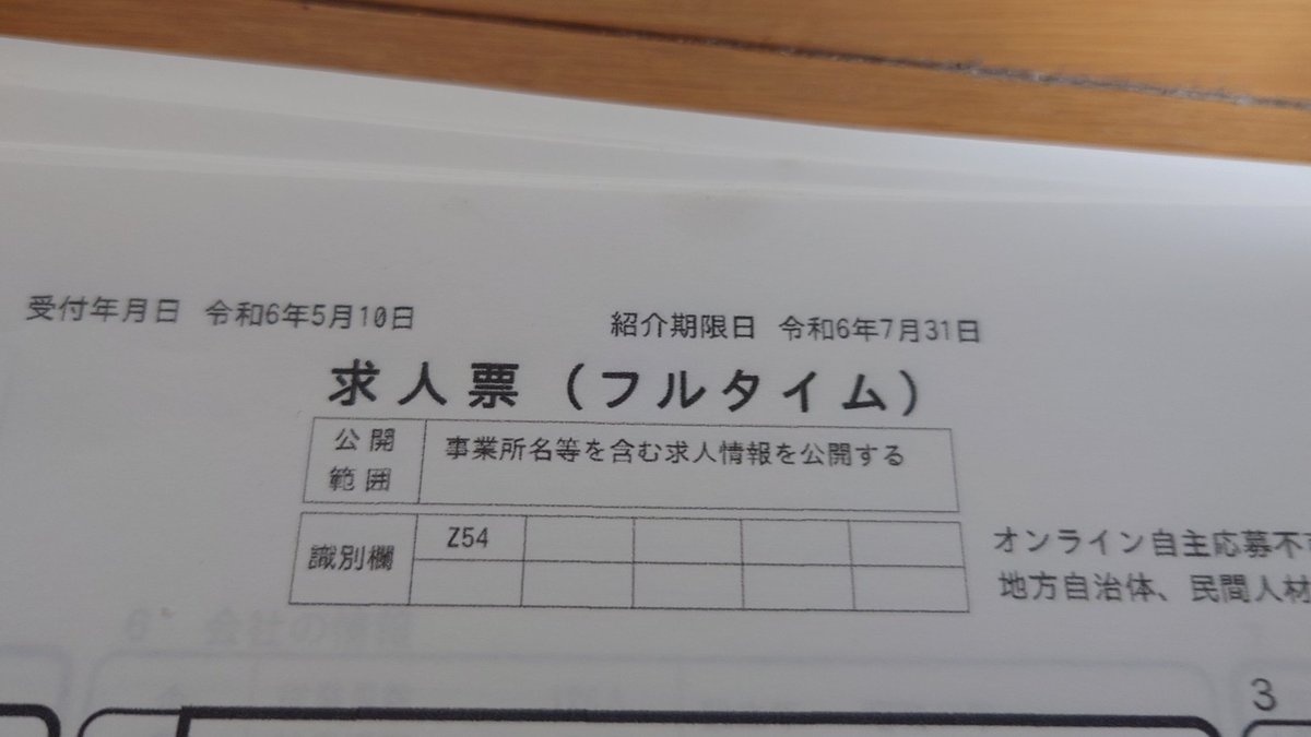 d_yama354's tweet image. 今日はハローワークの求人票を検索したり会社情報をHPで調べたり、その合間にまだできてないS耐SUGOのレタッチをしたりと家でずっとPCで作業してた💻
希望退職で仕事を退職する迄はプログラムを書く仕事をしていたからPC作業は全然苦じゃないんだけどね😅
今時間があるからVB .NETの勉強をしようかな🤔