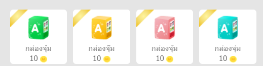 สุ่ม #แจกโดเนท เนื่องจากเปิดเรื่องใหม่ #NotLoveเฮียเฟยไม่ได้รัก✨
💖แจกรางวัลในภาพอย่างละ 1 รางวัล 

🌟กติกา 
💍แปะนิยายที่จะให้โดเนทได้ในเมนชั่น 
✨ฝากกดใจในลิ้งค์ด้านล่างหน่อยนะคะ 🥹

RAW : readawrite.com/a/6403dd8be3b6…

#แนะนำนิยายวาย #นิยายวาย #ลงลานนิยายชช #คุยกันคุณนักเขียน