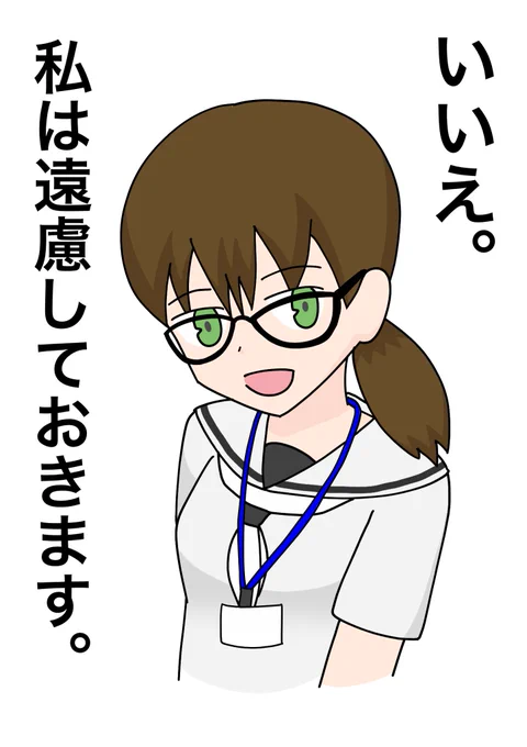 機関丼食べたいね、しーちゃん。 