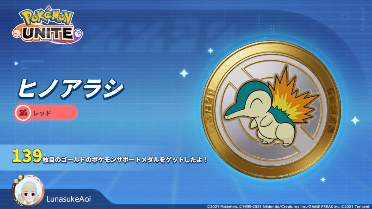 ls7wave's tweet photo. #ポケモンユナイト #NintendoSwitch https://t.co/5K2Y8iR1ct