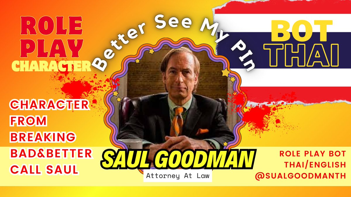 ﹂ 𝐁𝐨𝐭 𝐑𝐨𝐥𝐞𝐩𝐥𝐚𝐲 𝐓𝐇

Saul Goodman | 𝐷𝑀 𝑎𝑙𝑙𝑜𝑤

           “ สวัสดีผมซอล กู้ดแมน😉…พวกคุณคิดถึงทนายแห่งแอลบูเคอร์คีคนนี้รึเปล่า?

งั้นอย่าห่วงไป เพราะว่าผม มาแล้วว—เพื่อมอบสีสันให้พวกคุณ🌈✨ *ทำนิ้วยิงปืน*👉👉 ”

#BotTH #RPTH #BreakingBad #BetterCallSaul