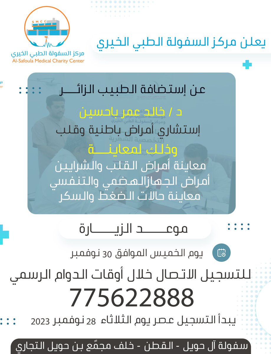 سالم | مصمم جرافيك tweet media
