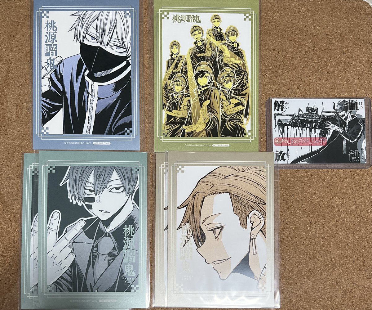 zen_pocha_toge's tweet photo. 【交換】桃源暗鬼 推しとアメ ファボテリア CHARACHA 特典

譲▷画像1.2

求▷画像3 一ノ瀬
💖優先で求めています。

福岡手渡し、郵送
検索からでもお声がけください。 https://t.co/zi3eWPRN0g
