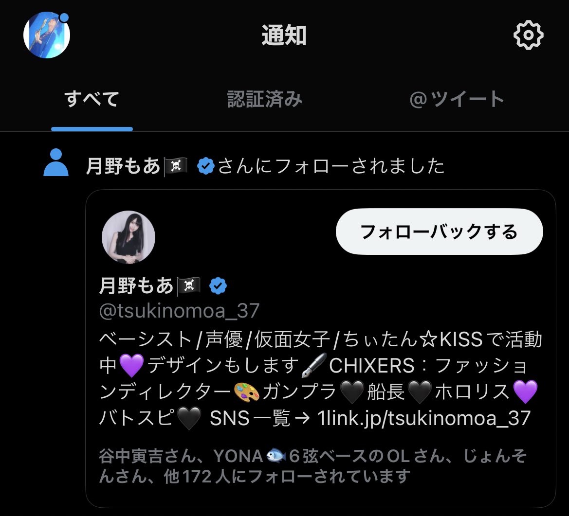 本物！！！！！？？？？？
ありがとうございます😭😭😭😭😭