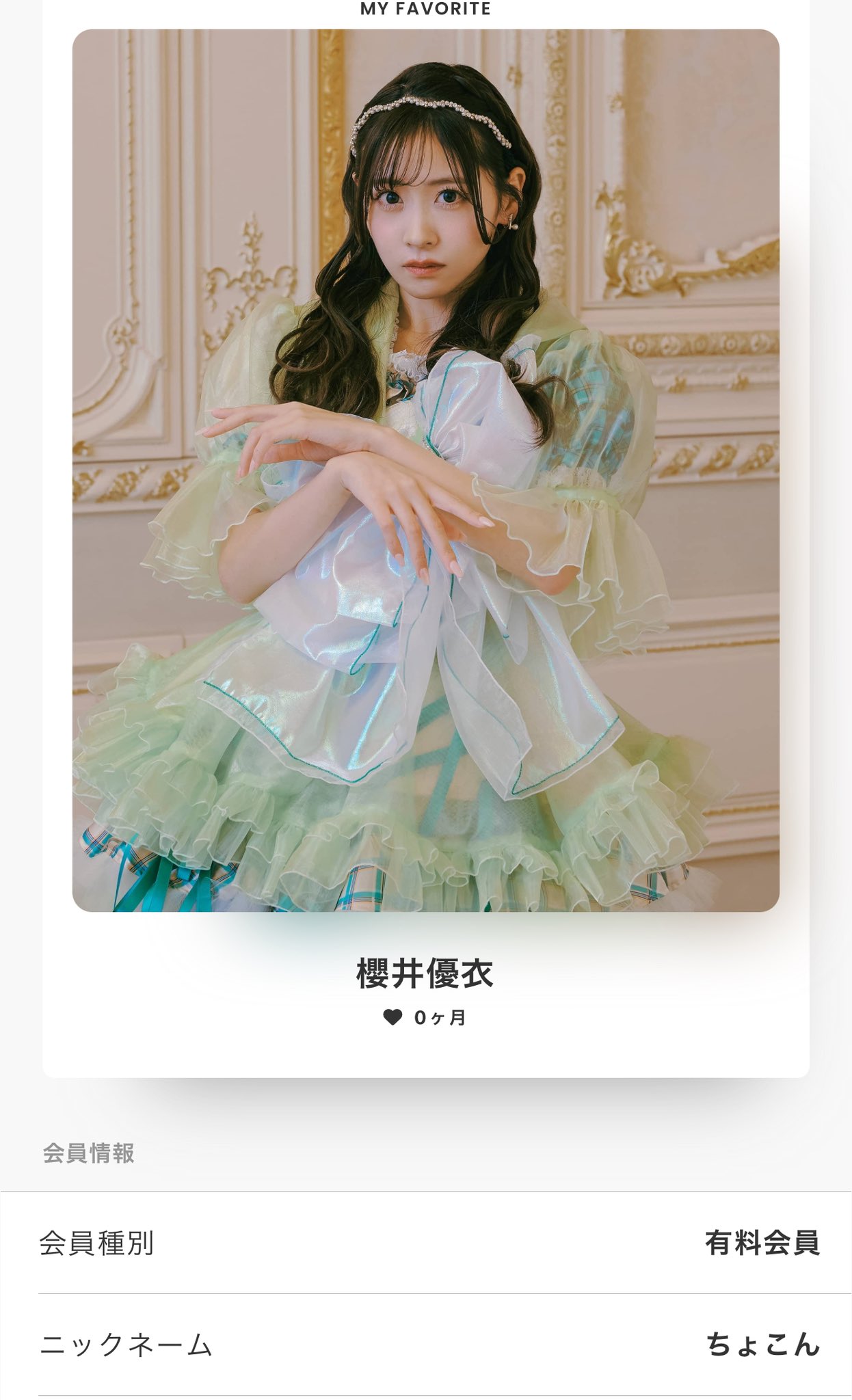 ラブライブラブカ絵森彩サイン